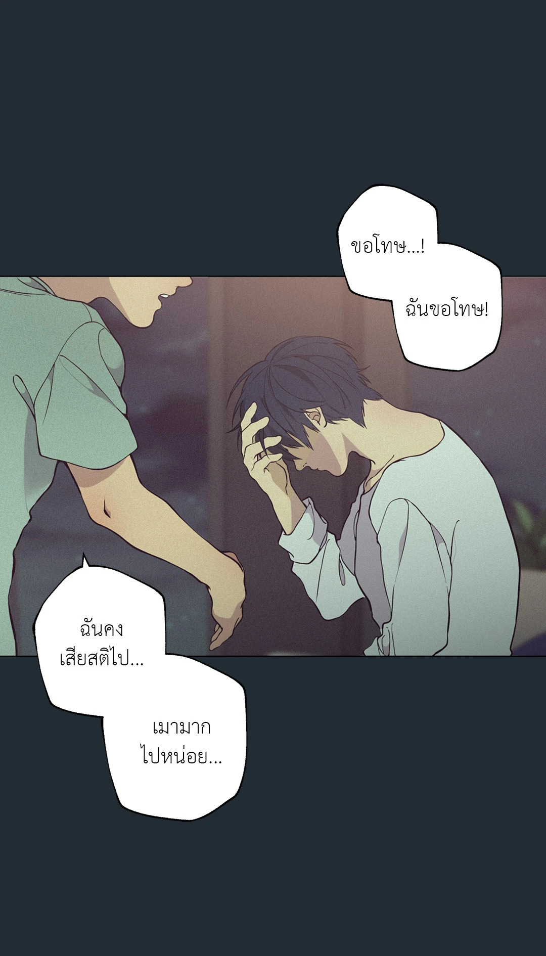 หน้า 82