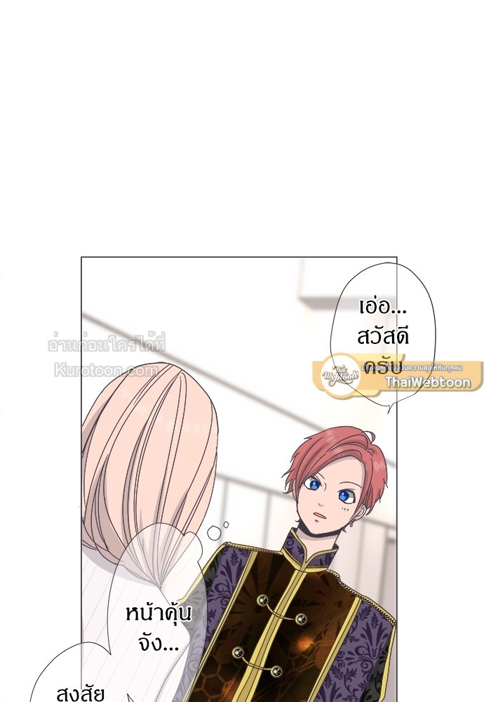 สู้สุดใจ ยัยเป็ดขี้เหร่ | Ugly Duckling ตอนที่ 29 - รูปที่ 2