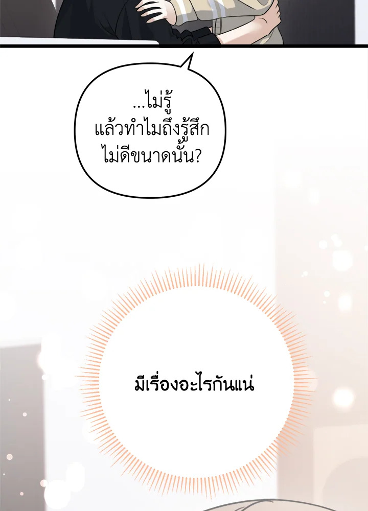 หน้า 93