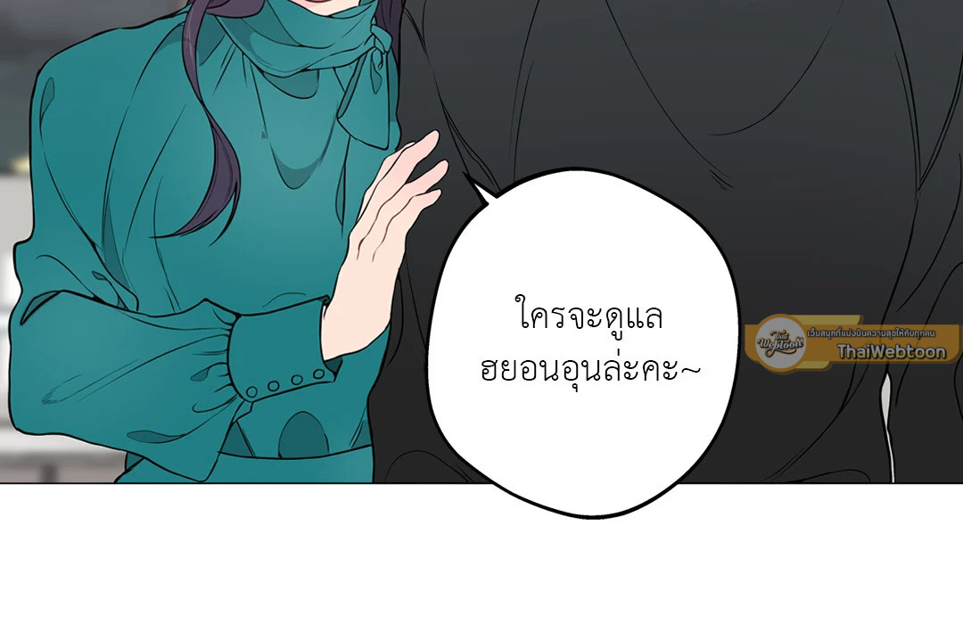 หน้า 75