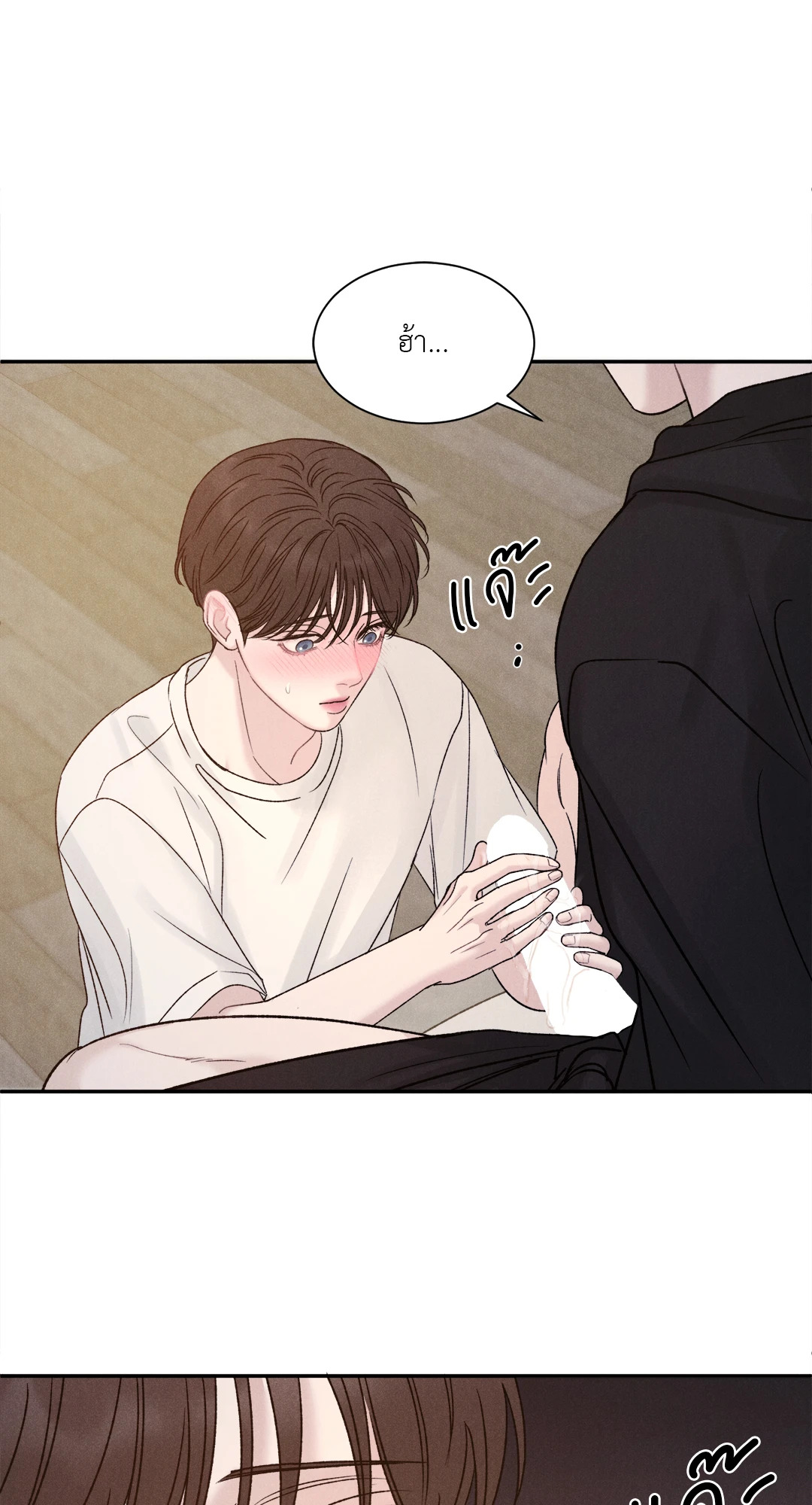 หน้า 40