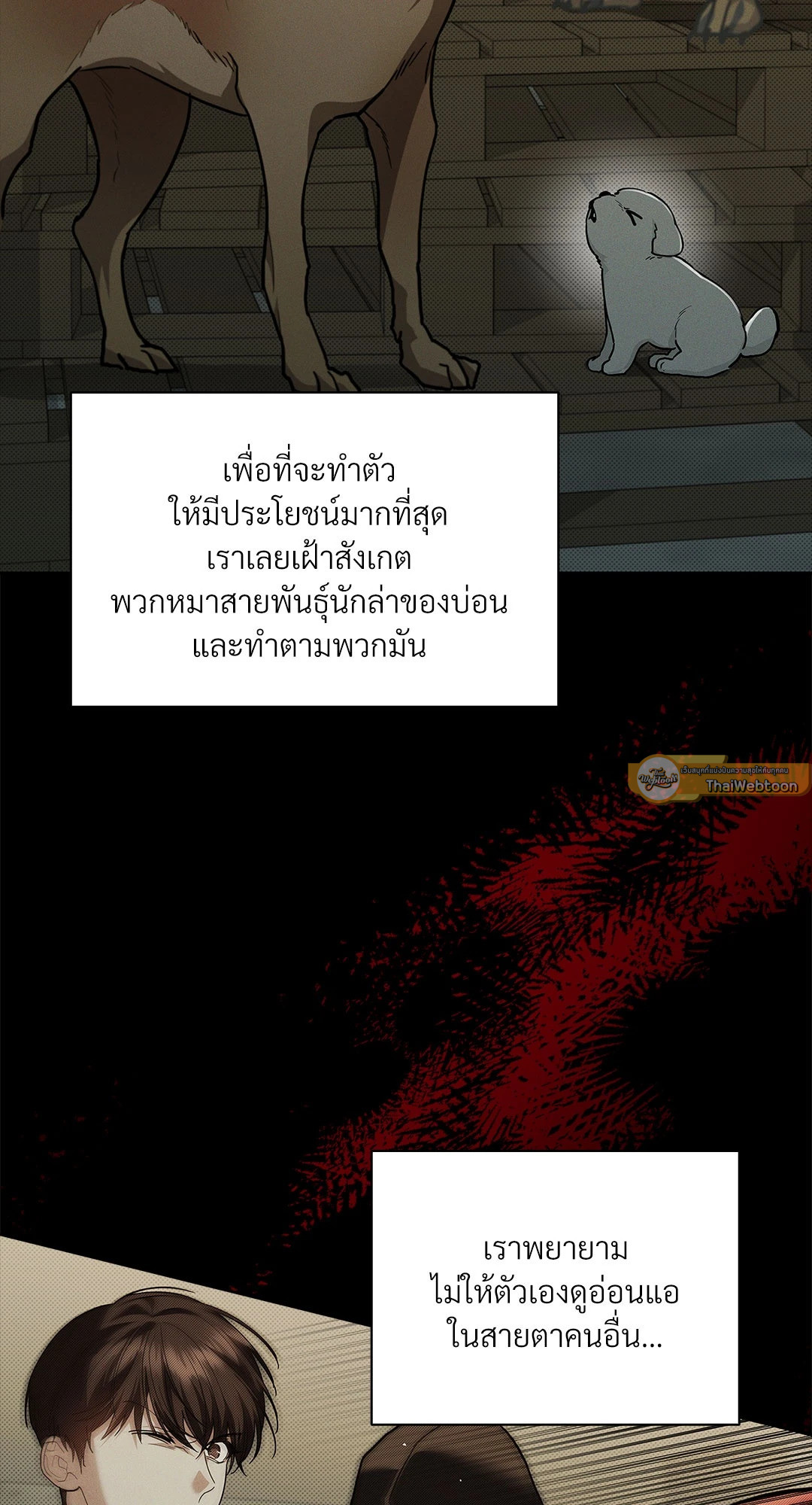 หน้า 26
