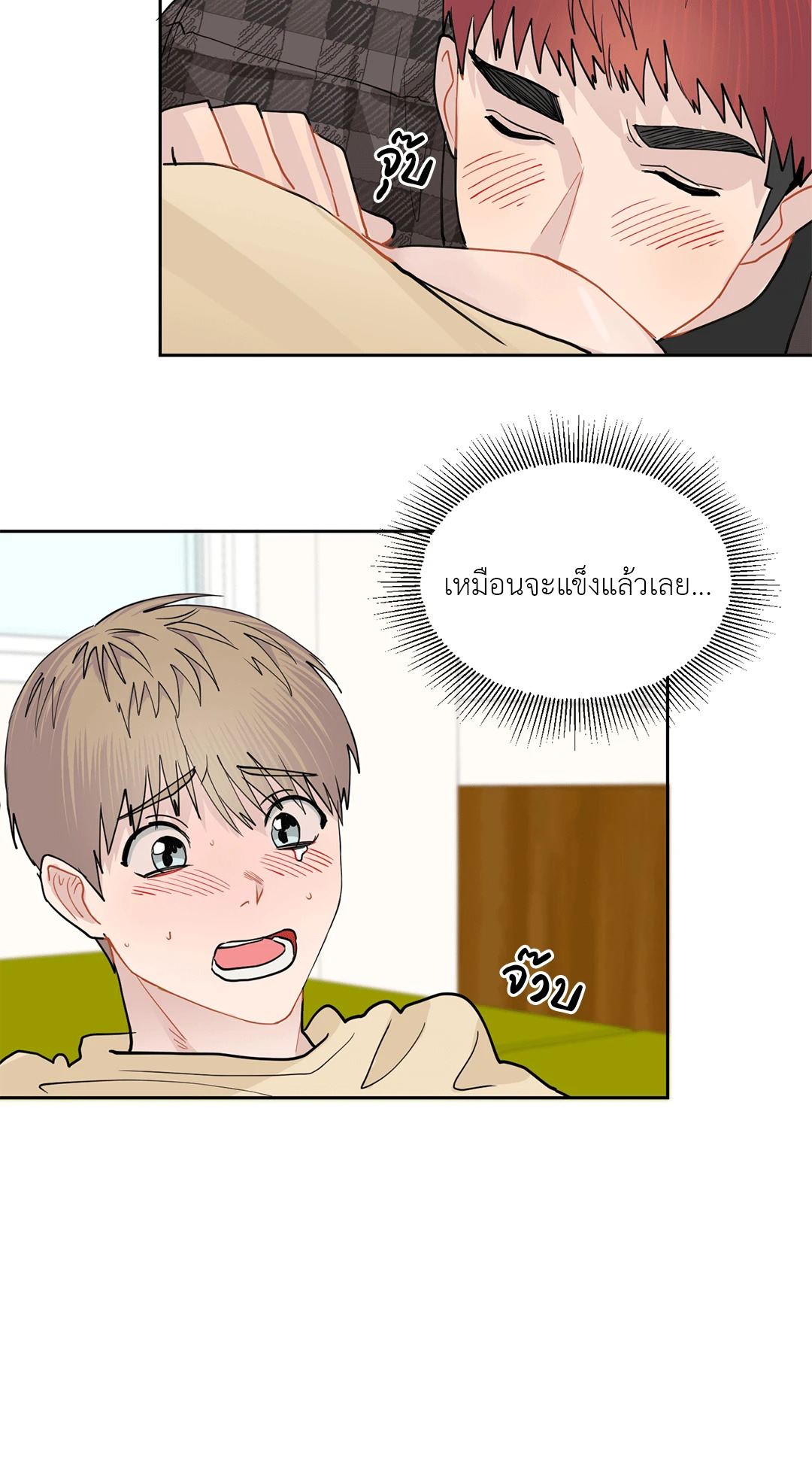 หน้า 38