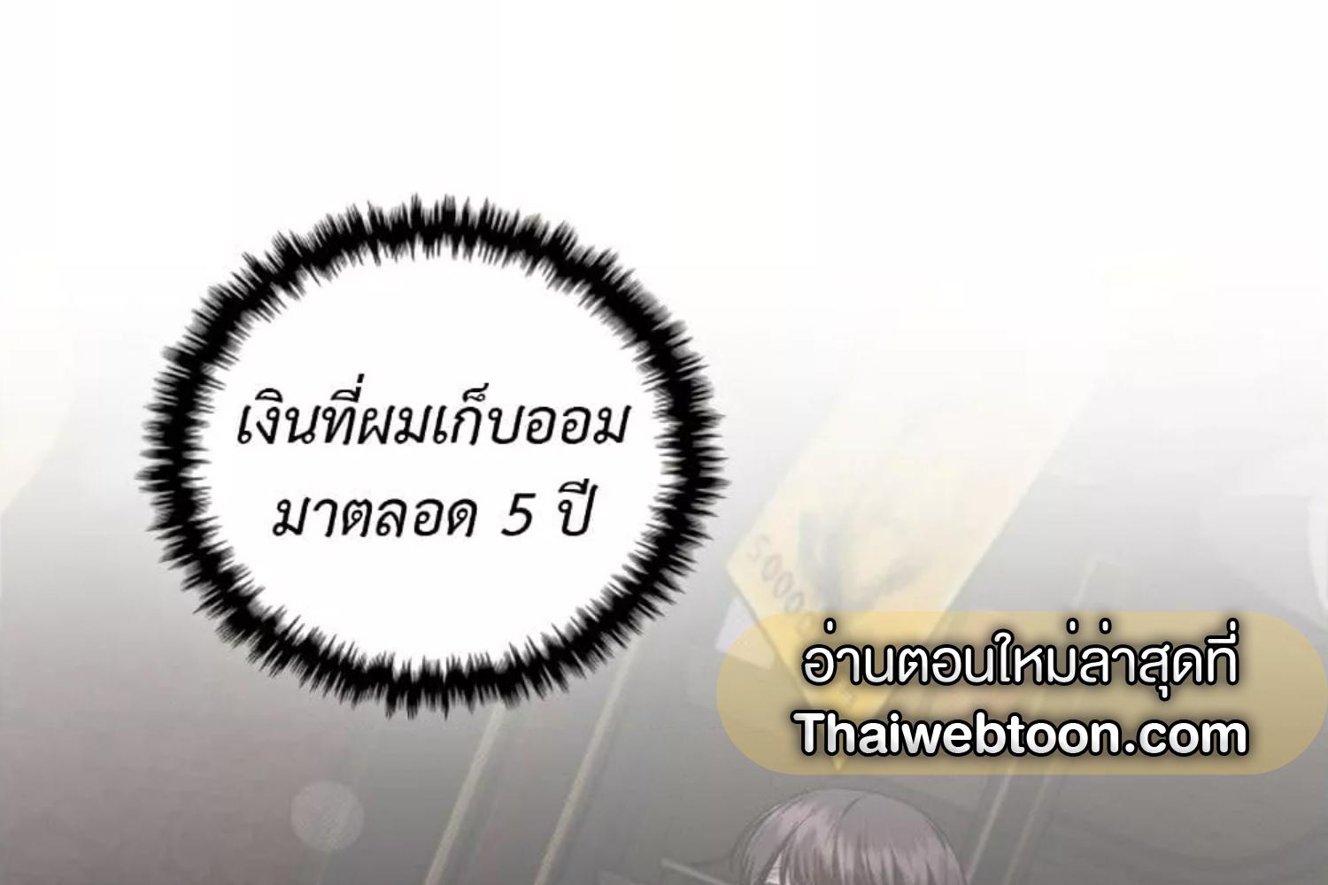 หน้า 180
