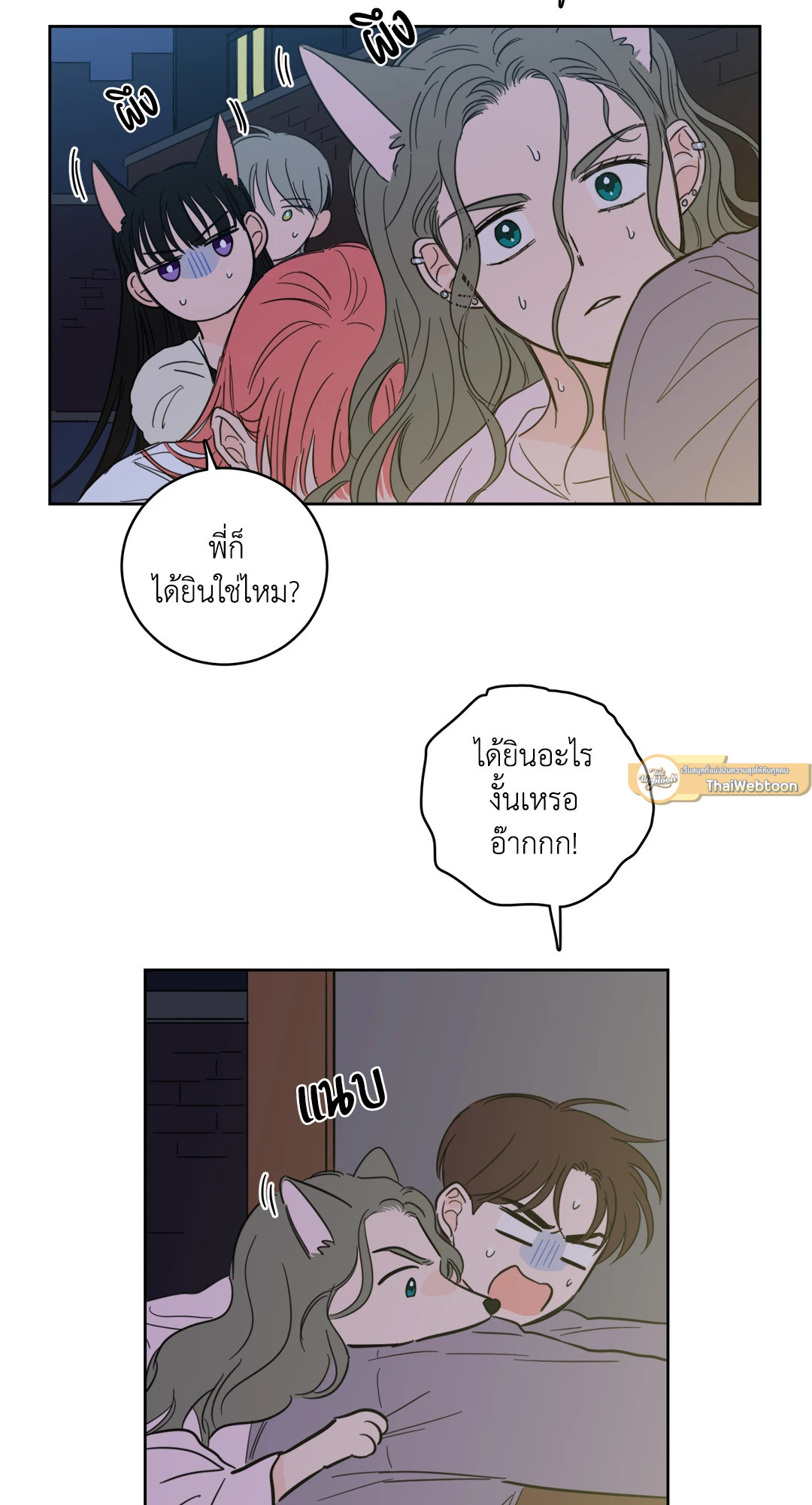 หน้า 35