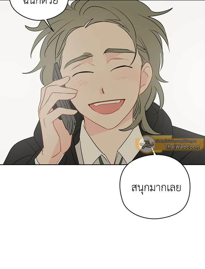หน้า 105