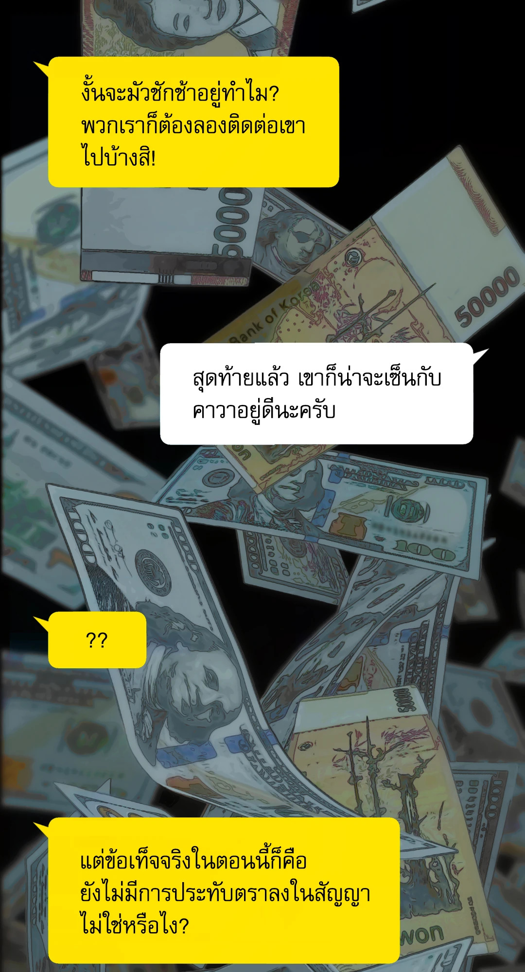 หน้า 36