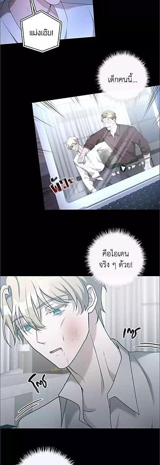 หน้า 29