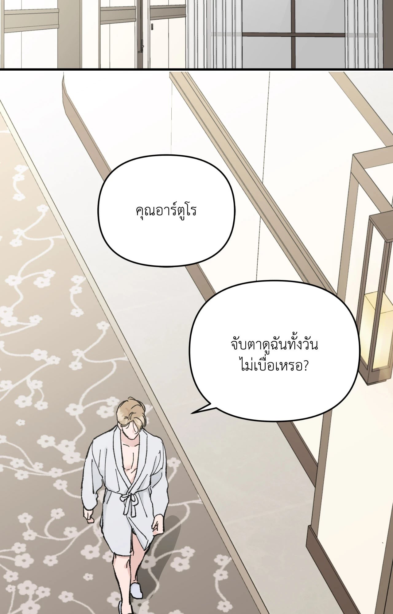 หน้า 67