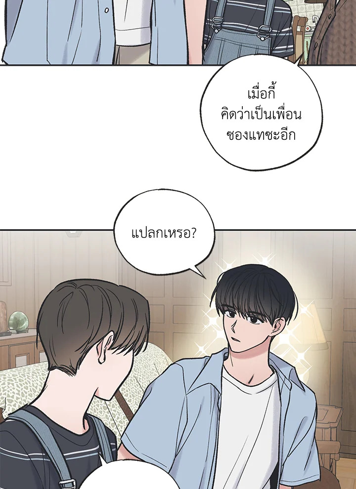 หน้า 49