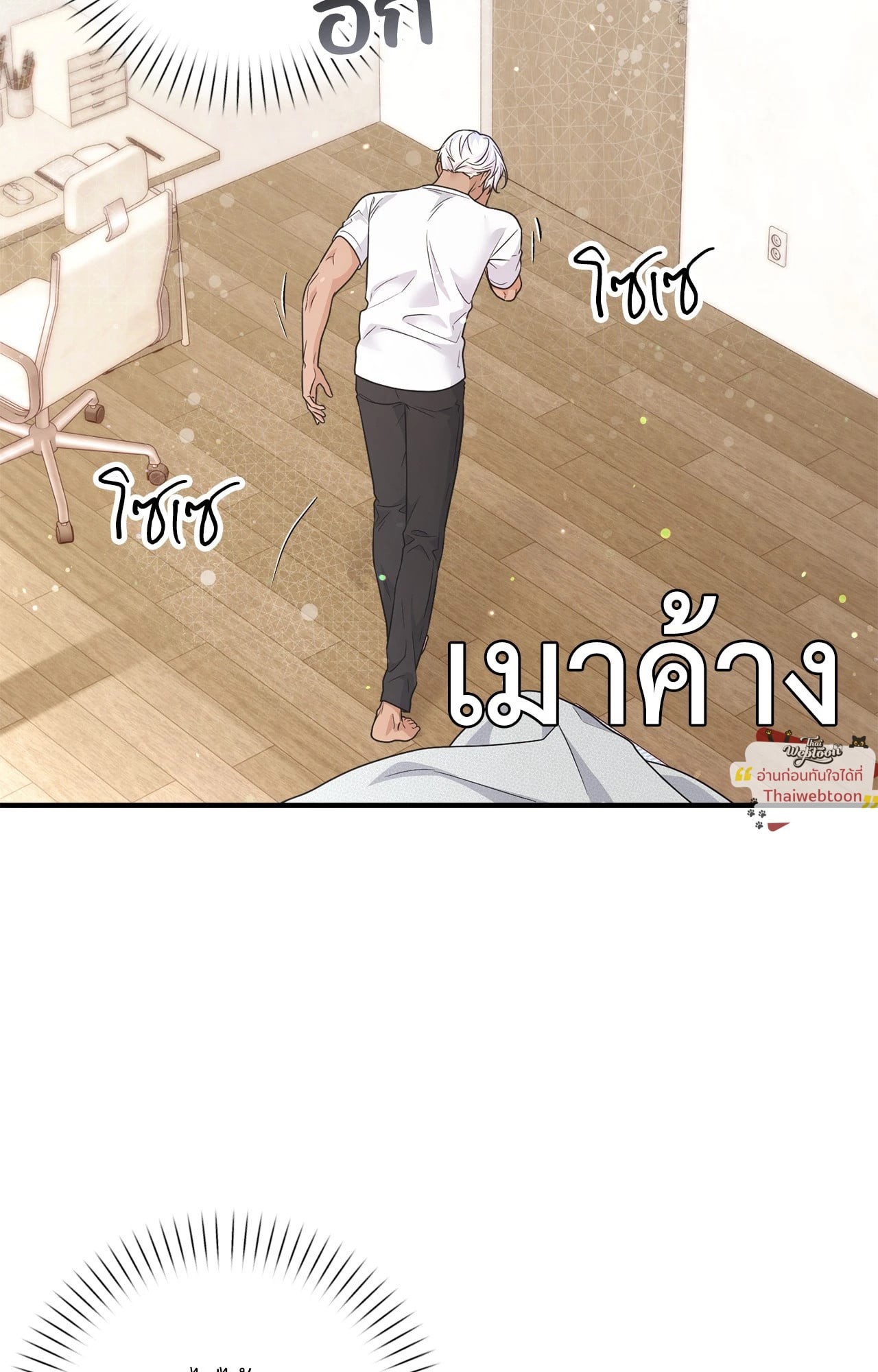 หน้า 98