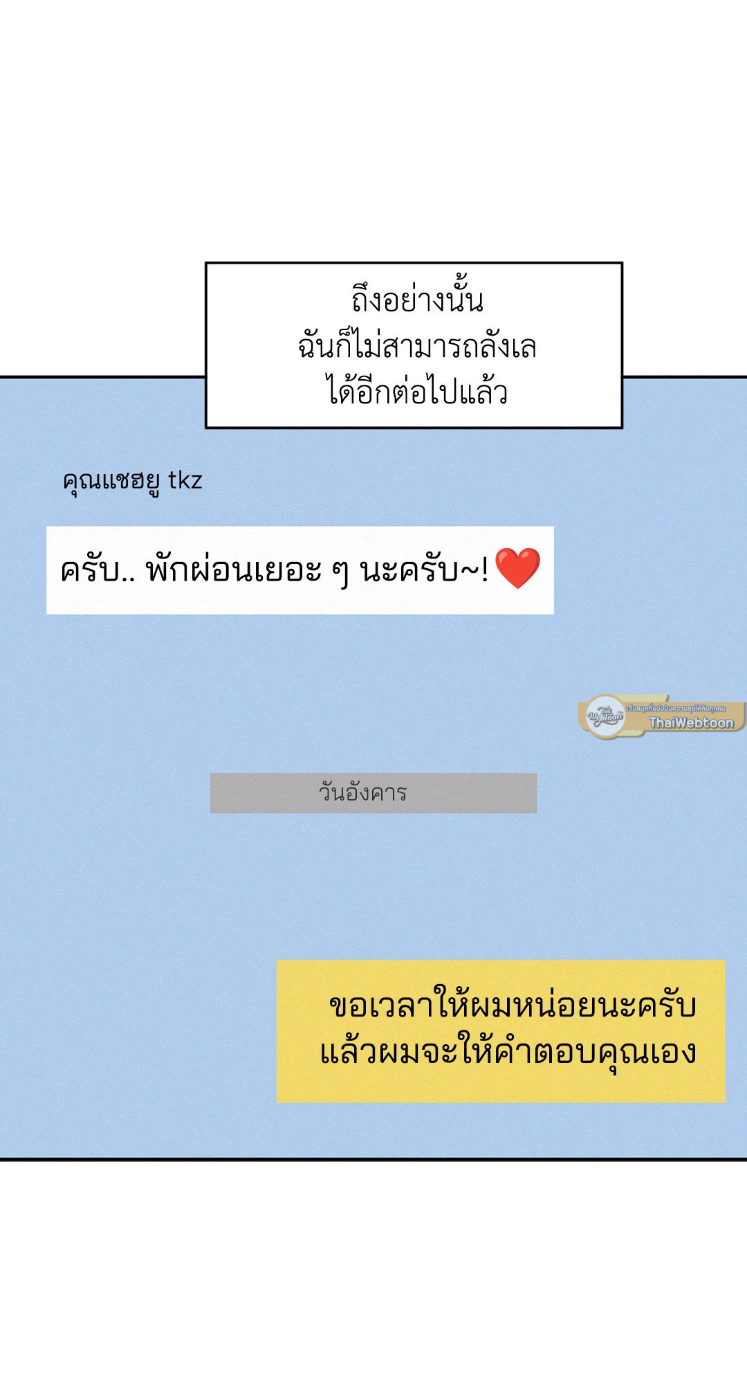 หน้า 75