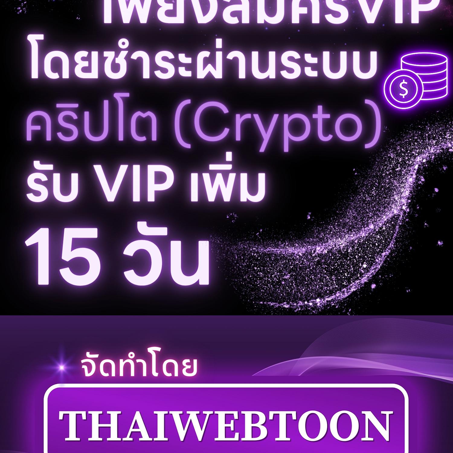 หน้า 149