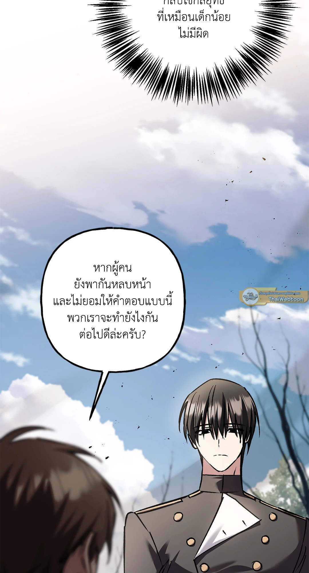 หน้า 65