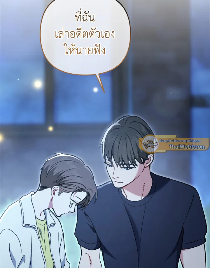 หน้า 121