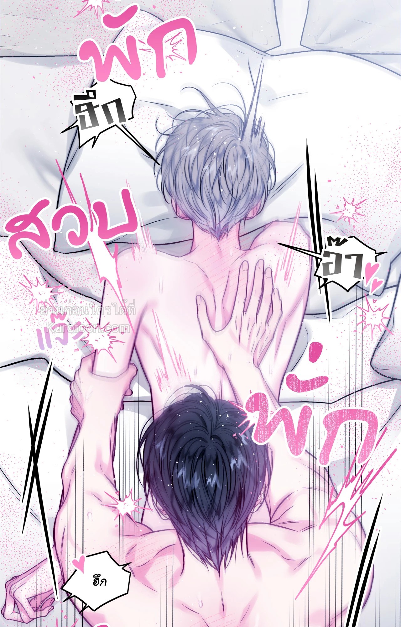 หน้า 49