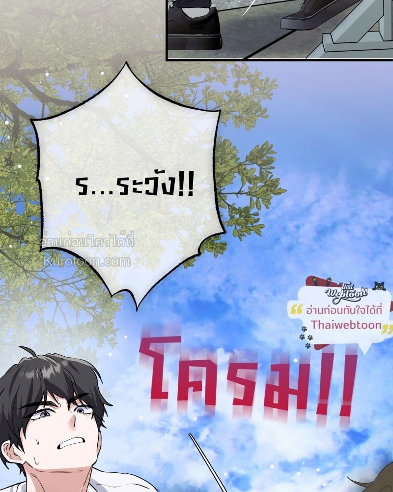 หน้า 97