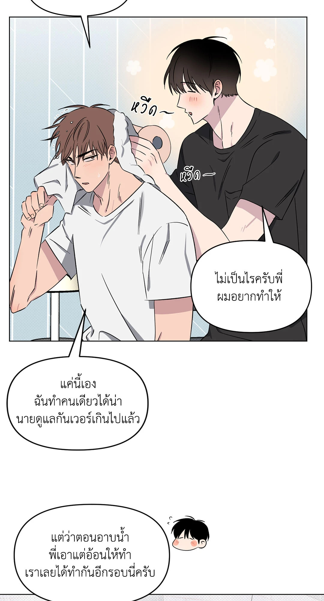 หน้า 45