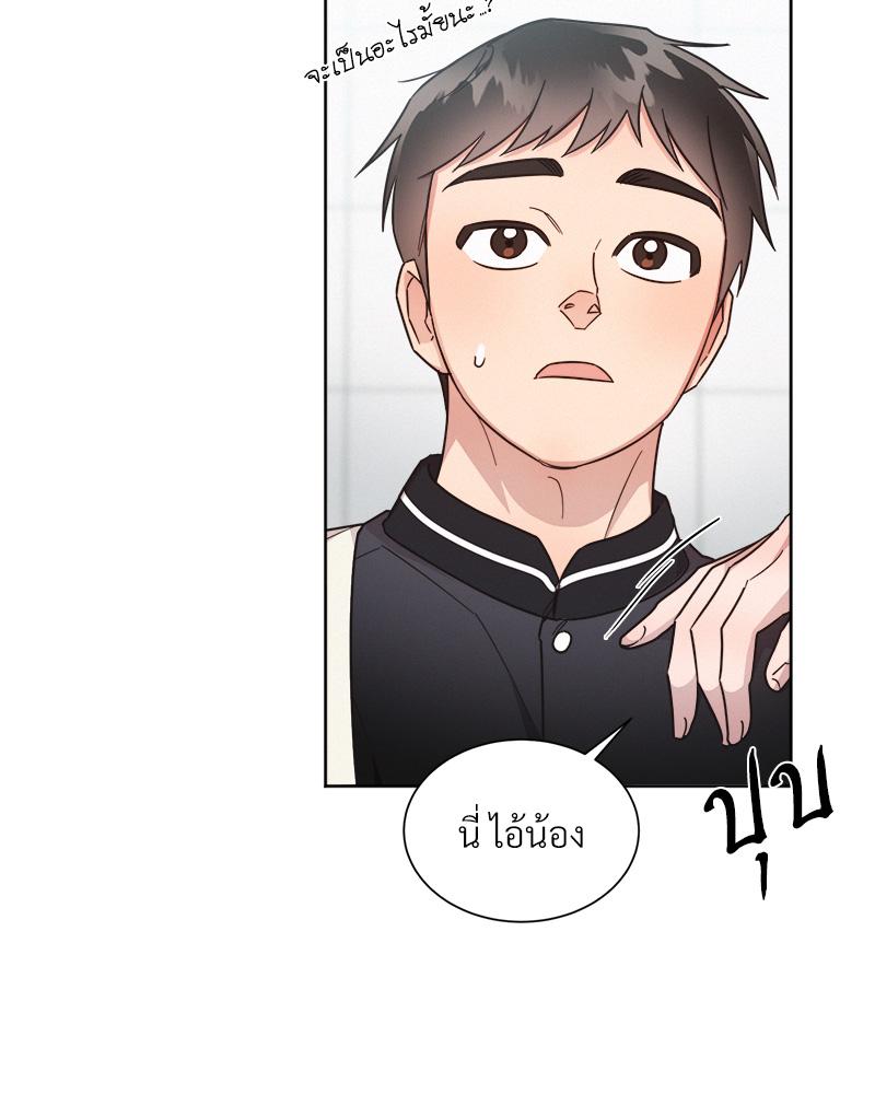 หน้า 76
