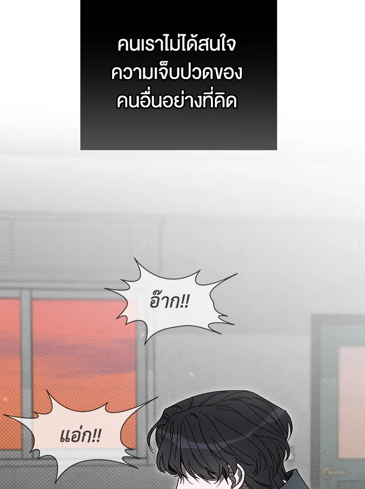 หน้า 73
