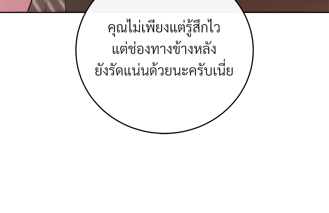 หน้า 104