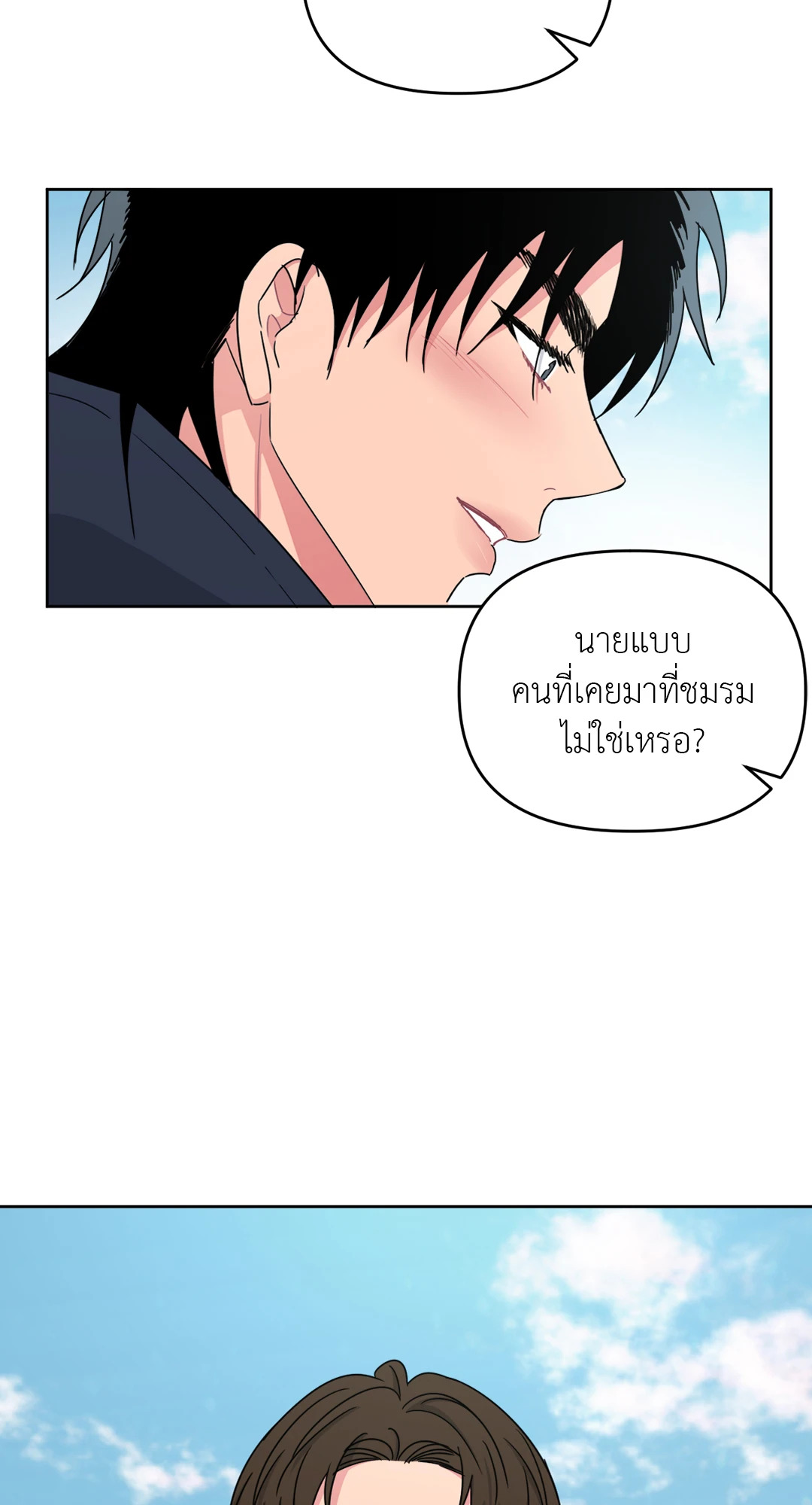 หน้า 71