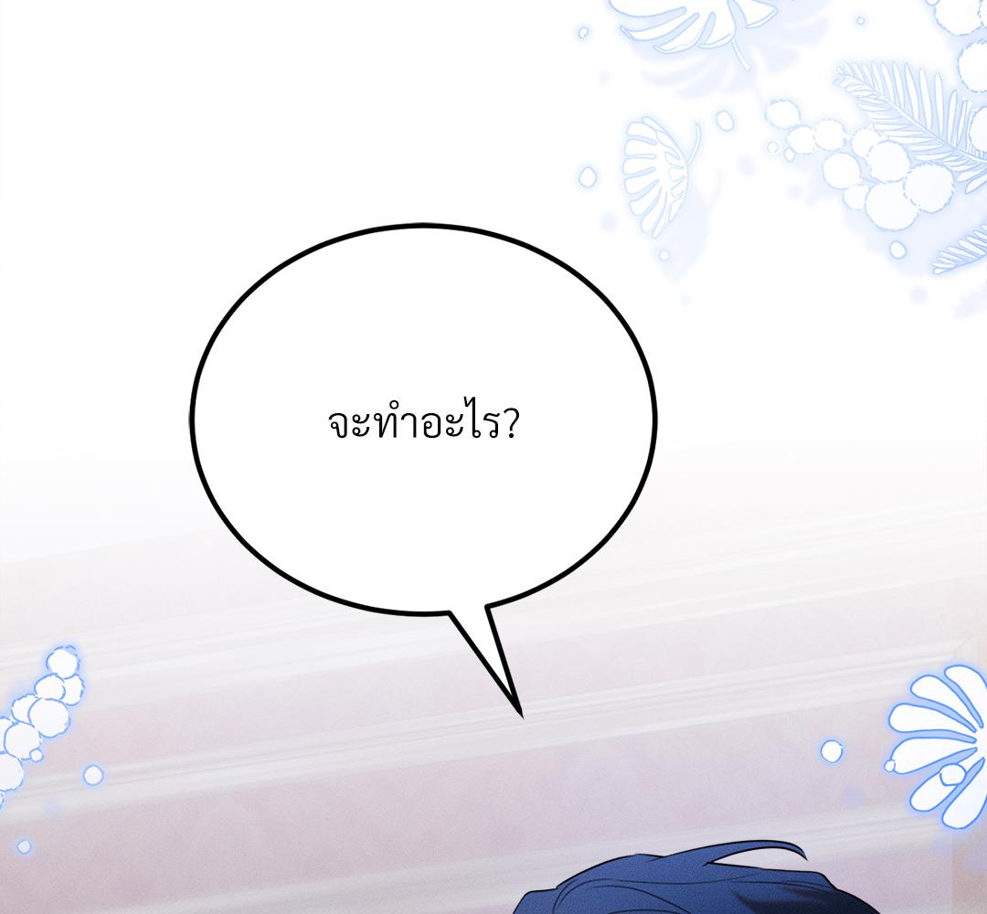 หน้า 127