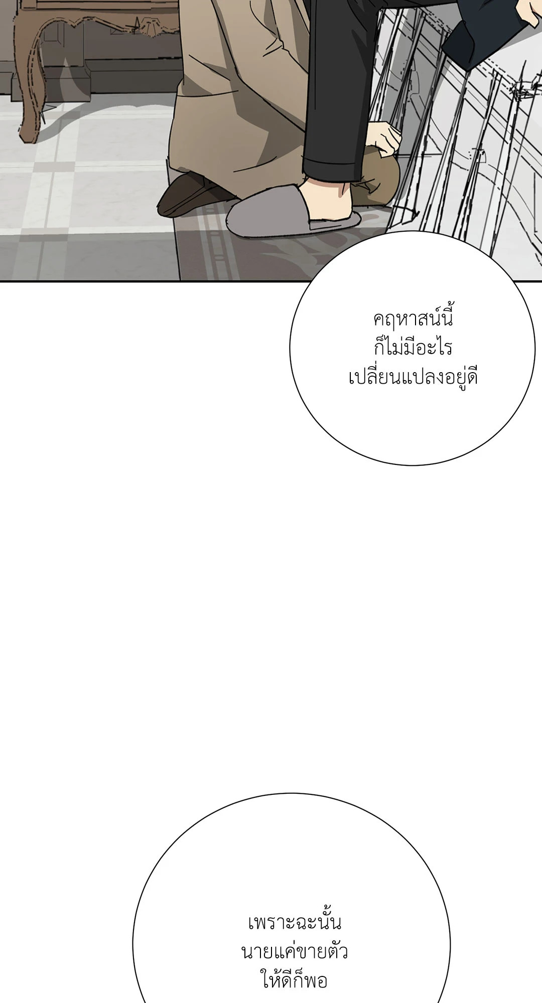 หน้า 76