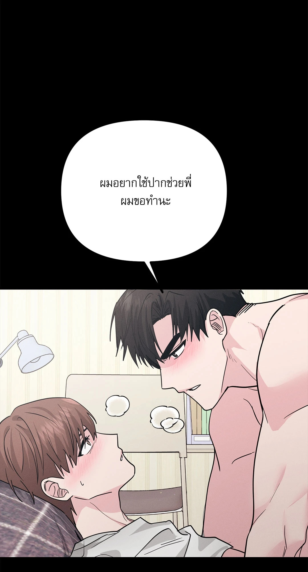 หน้า 77