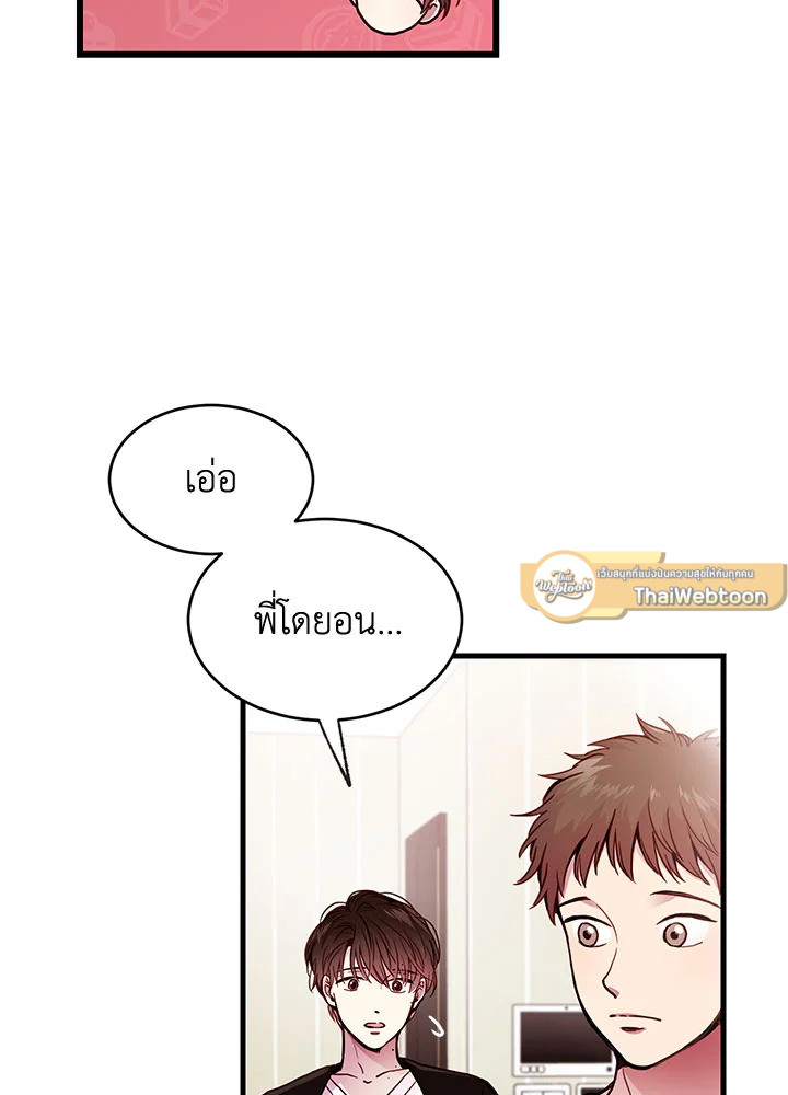 หน้า 95