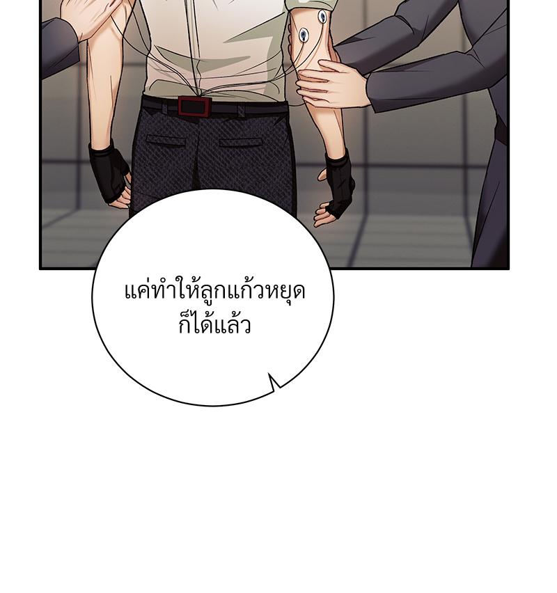หน้า 67