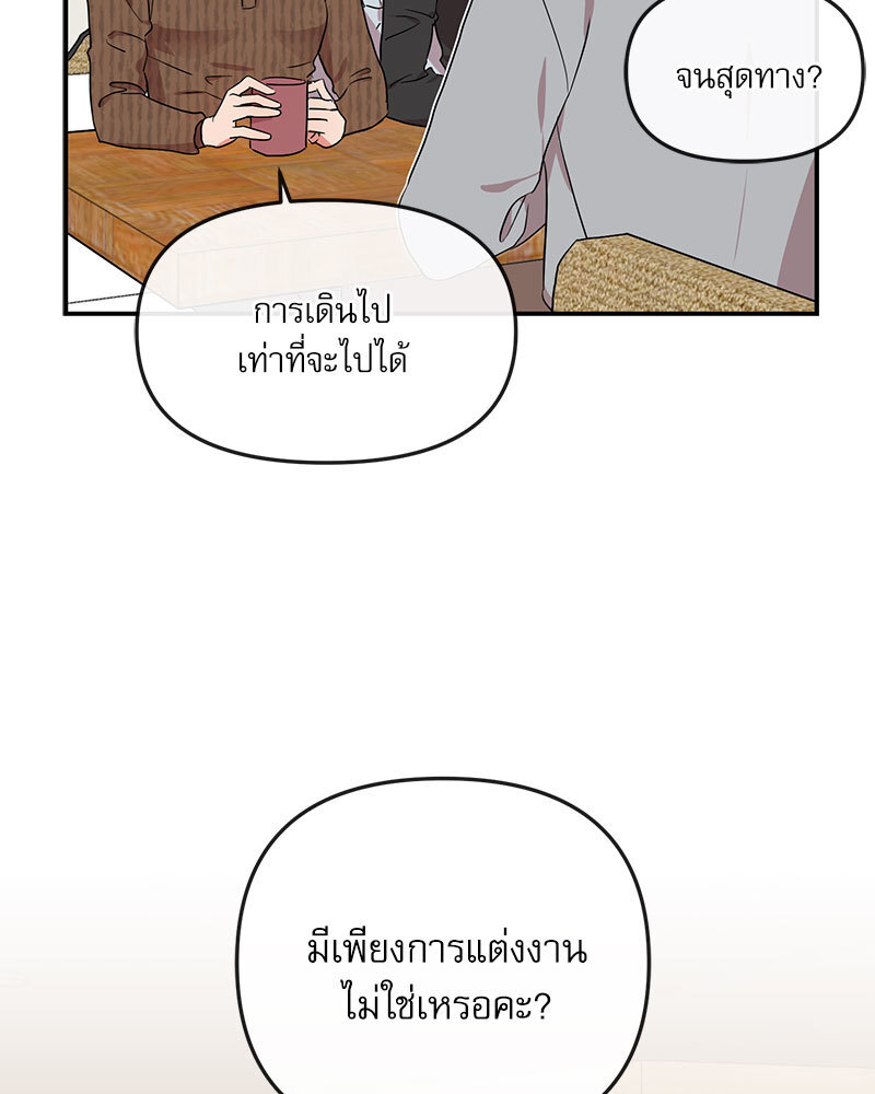 หน้า 91