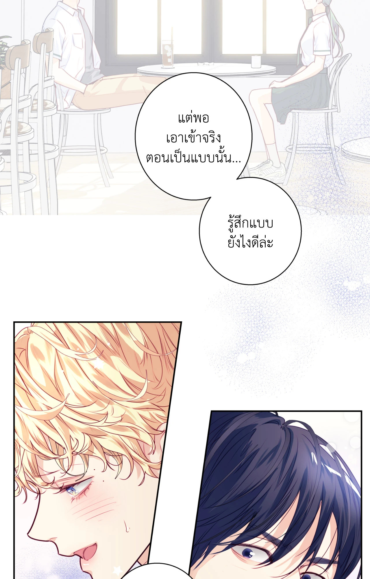 หน้า 32
