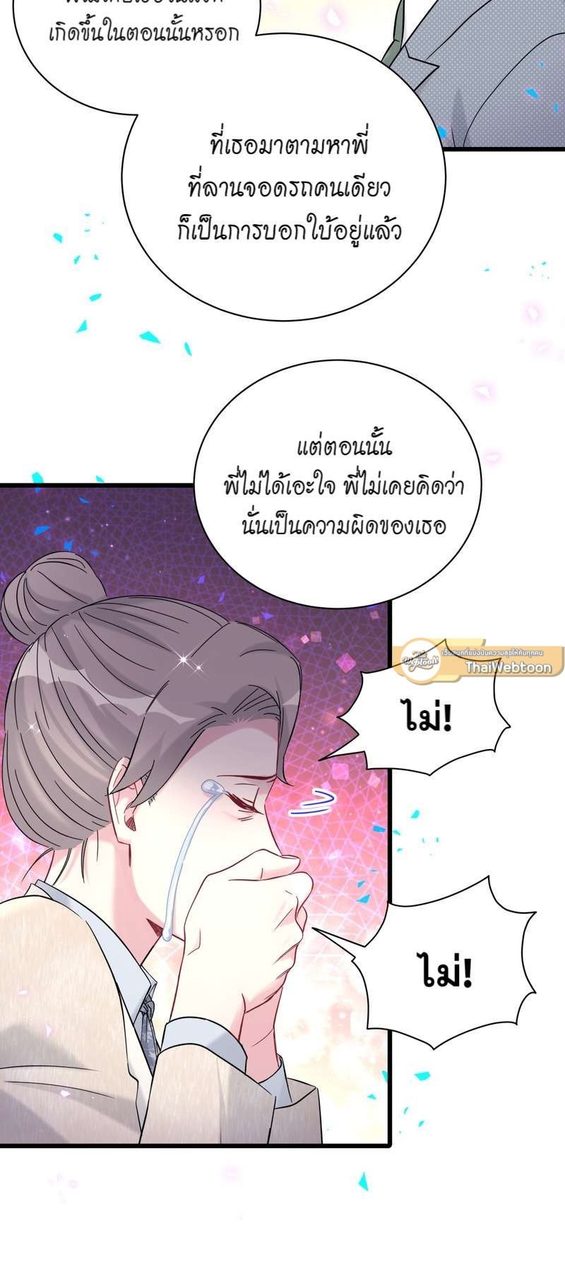หน้า 37
