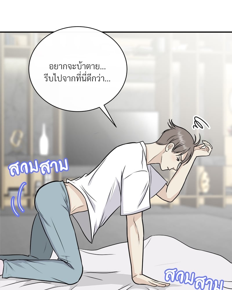 หน้า 92