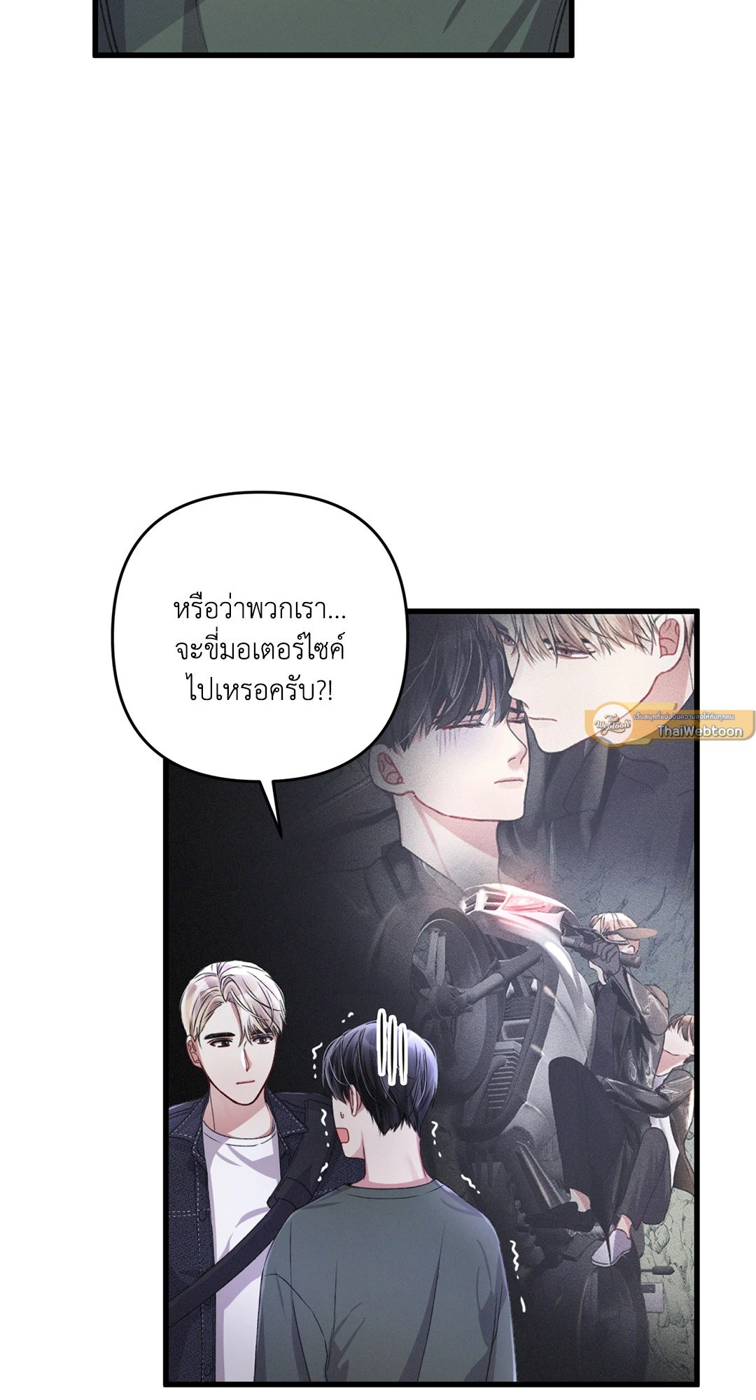 หน้า 57