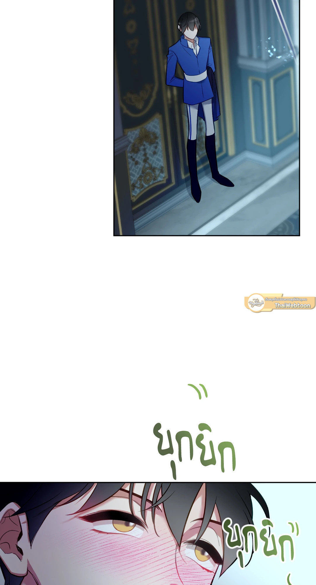 หน้า 54