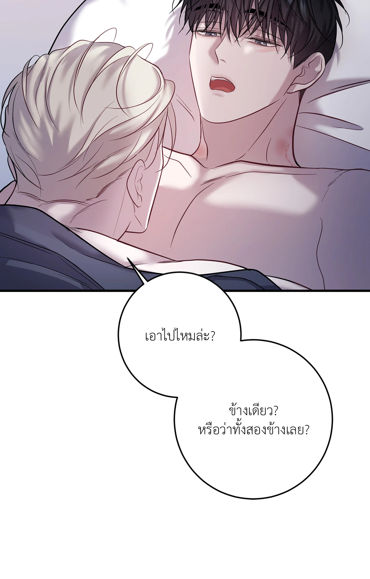 หน้า 88