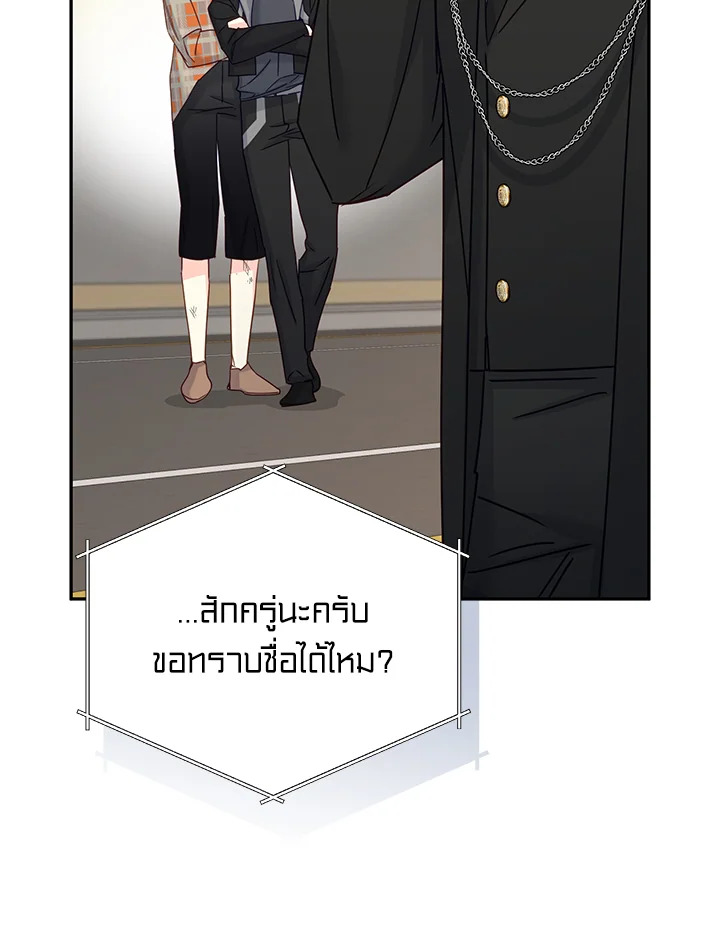 หน้า 91