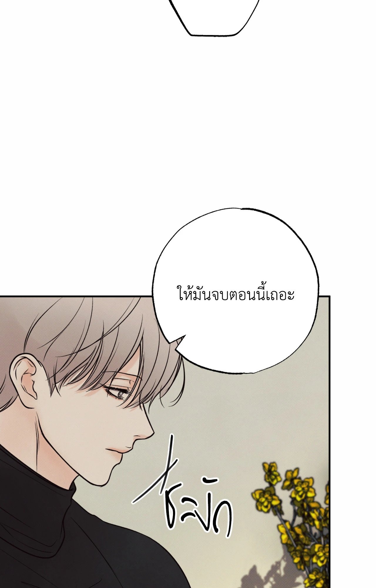 หน้า 88