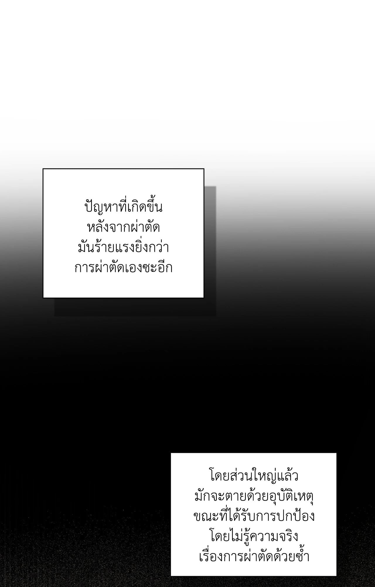หน้า 63