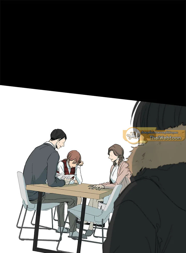 ความเห็นใจบันดาลให้ใกล้กัน | Form of Sympathy ตอนที่ 28 - รูปที่ 2