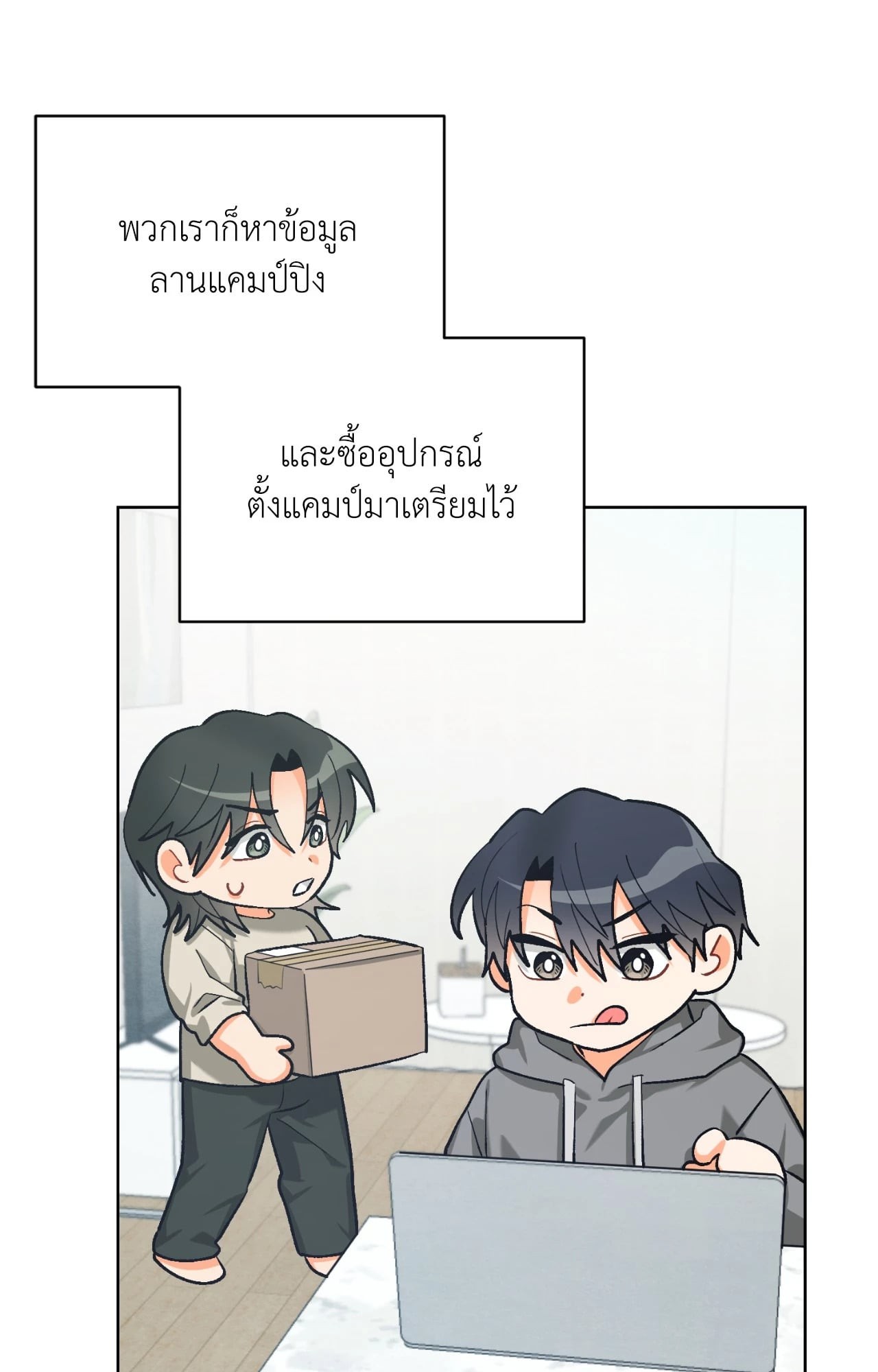 หน้า 21