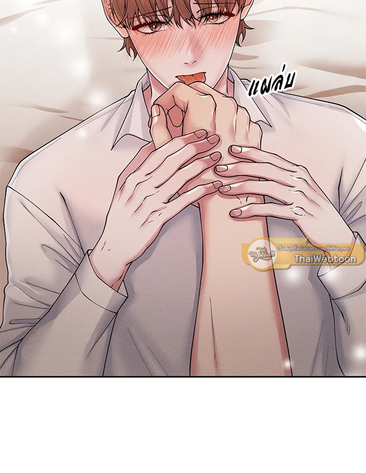 หน้า 75