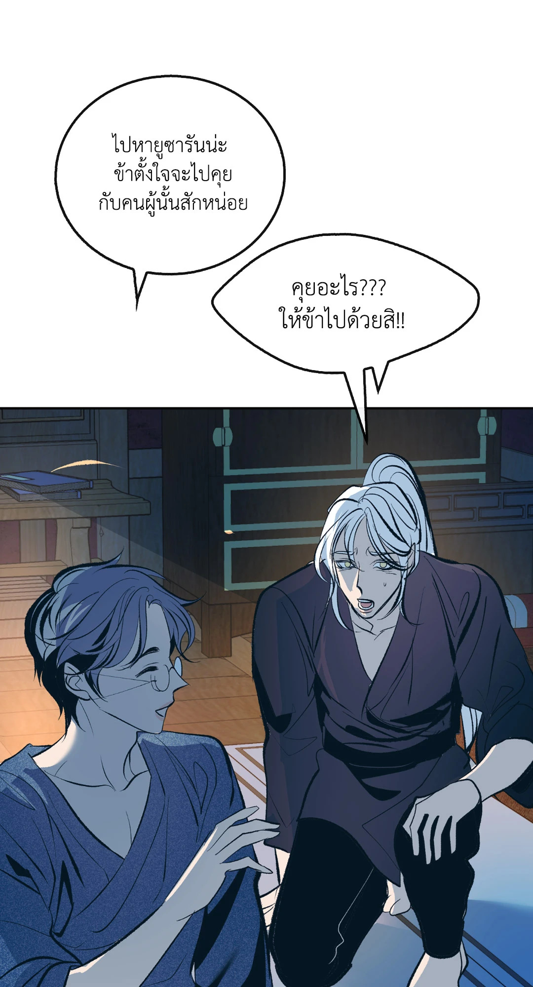 หน้า 58