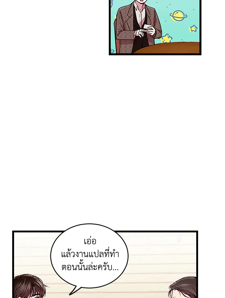 หน้า 37