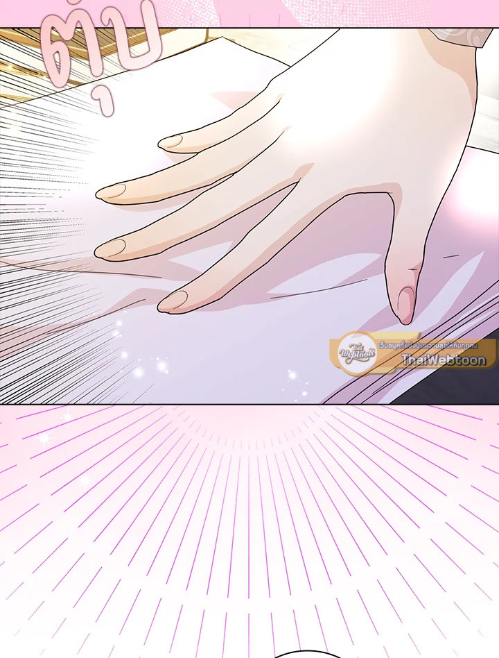 พอเลิกเป็นแม่สามีใจร้าย ทุกคนก็มารุมรักฉัน ตอนที่ 72 - รูปที่ 2