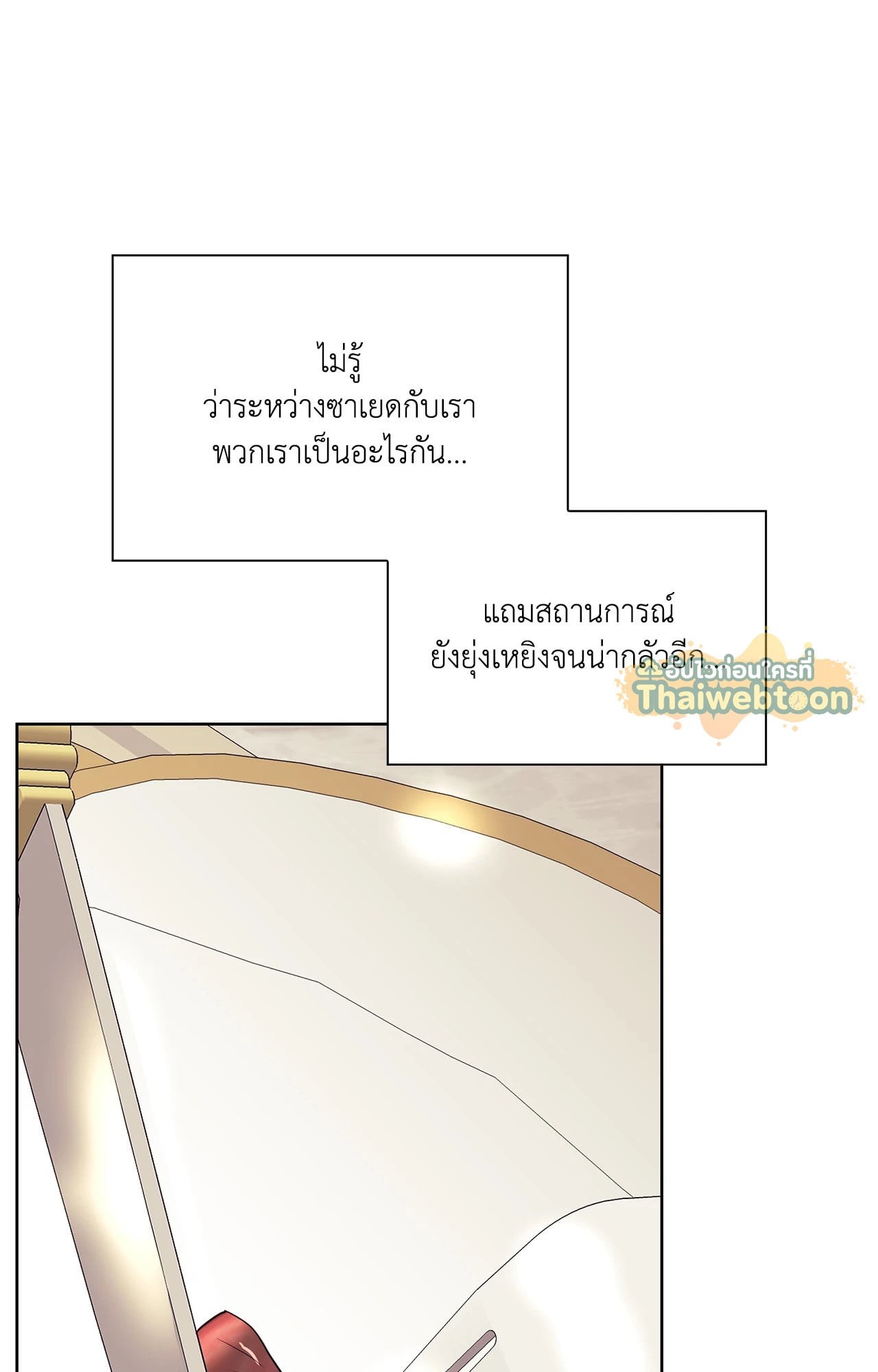 หน้า 91