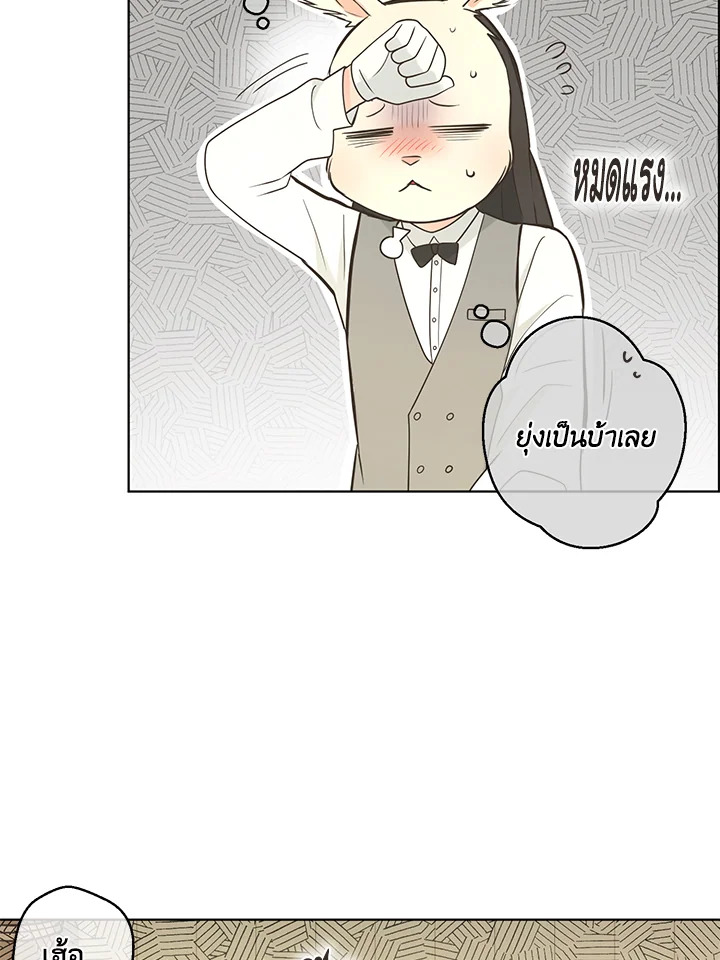 หน้า 71