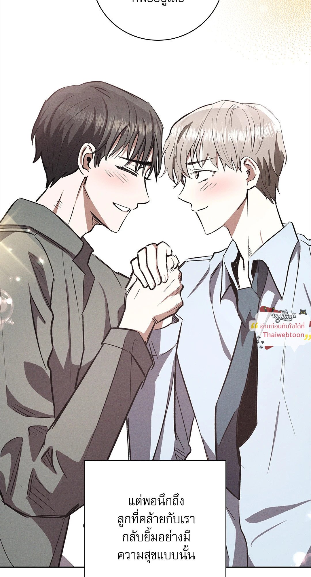 หน้า 71